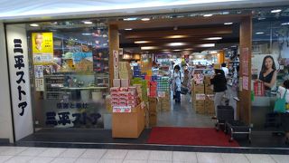 日用品は何でもそろうという感じで、たいへん便利