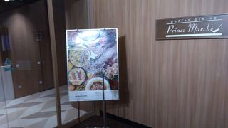 特にカニがおすすめ