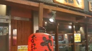 ここはや台や 玉造町