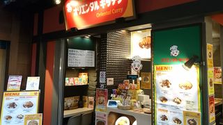 名古屋のオリエンタルカレー