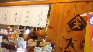 大阪の B 級グルメ