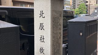 この都会に牧場の跡！