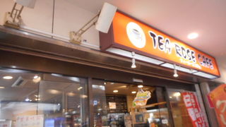 ターミナルプラザ