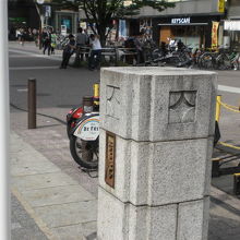 船泊りの東と西側の往来を、容易にするための佐久間橋の親柱です