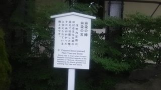 忠臣蔵の歴史に由来