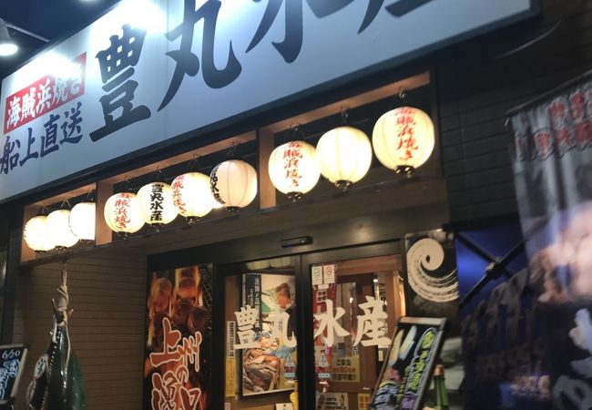 高崎のおすすめグルメ レストラン クチコミ人気ランキングtop 9ページ フォートラベル 群馬県 高崎のおすすめグルメ レストラン クチコミ人気ランキングtop 9ページ フォートラベル 群馬県