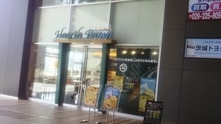 2階の喫茶コーナーでコーヒーを飲みながら時間を潰す