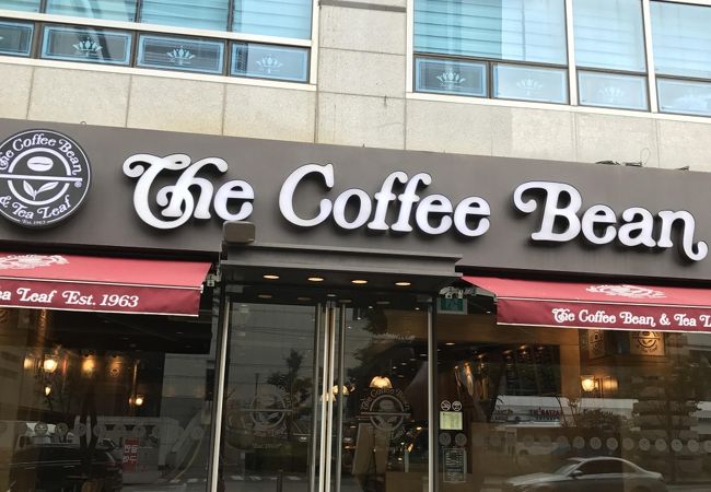 The Coffee Bean (三成洞Express店)