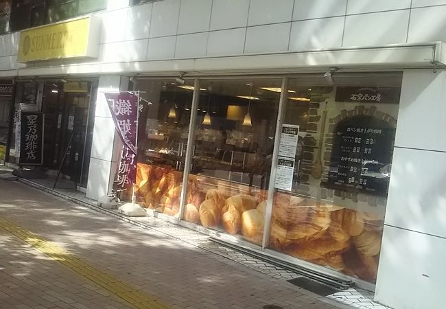 石窯パン工房サンメリー 成増店 クチコミ アクセス 営業時間 板橋 フォートラベル