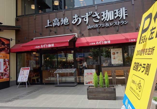 ゆったり落ちつけるお店