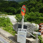 大山寺橋から大山が見えました