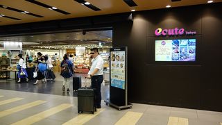 東京駅構内の商業施設