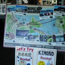 着物の貸し出し案内。