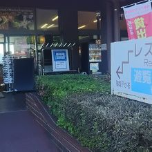 遊覧船への案内。