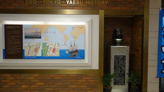 八重洲地下街の外堀地下一番通りに有ります