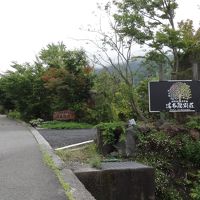 旅館の看板が見えます。
