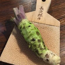 美味しかったワサビ