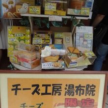 お店の入り口そばです。