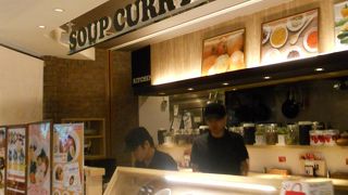 札幌名物スープカレーがいただけます♪