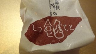 店構えもセンスいいです。