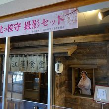 北の桜守の撮影セットもありました