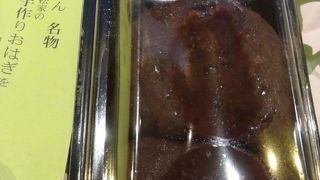 こんなに美味しいおはぎはなかなかありません。