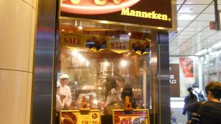 マネケン 京王新宿店