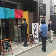 おしゃれなラーメン屋さん。