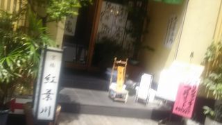 京橋にある蕎麦の名店