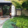 風情ある京都ならではのおもてなし温泉料理旅館はここが最高です