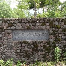 公園の入り口です。