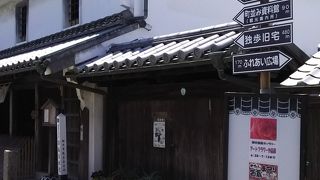 【柳井】よく保存された白壁の町並み