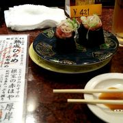 函館の回転寿司