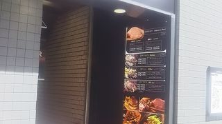 美味しいステーキ