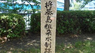 オランダ人技師による治水工事が行われていた