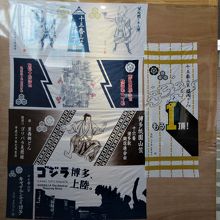 各流れの手ぬぐい