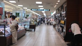 玉川高島屋 (本館/S.C南館)