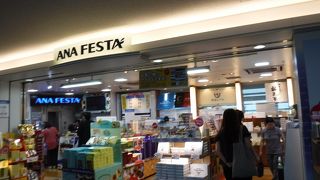 53番ゲート付近