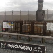 突然のモアイは不思議ですが