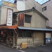 ホルモンの店