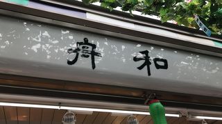 おいもパイとすぐれもん