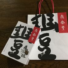 ３個入パイナップルケーキbox