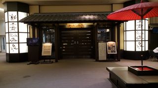 ゆっくり出来ます