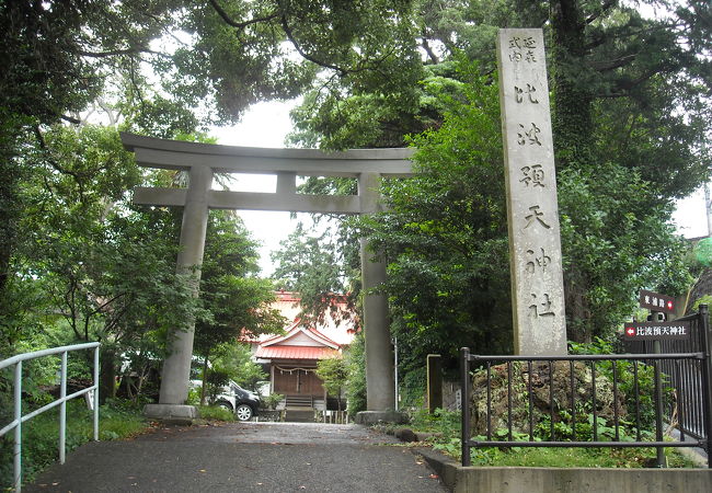 比波預天神社 クチコミ アクセス 営業時間 宇佐美 フォートラベル