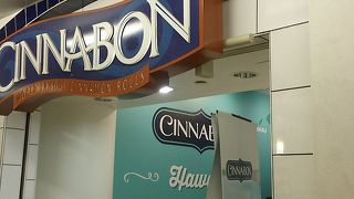 日本にはない甘さ