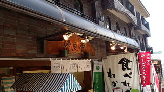 定番のカステラ以外に、チーズ、アールグレイのカステラも