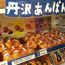 ひとついただきました(^^)d