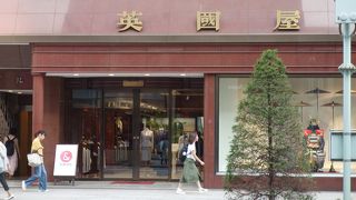 老舗の紳士服店