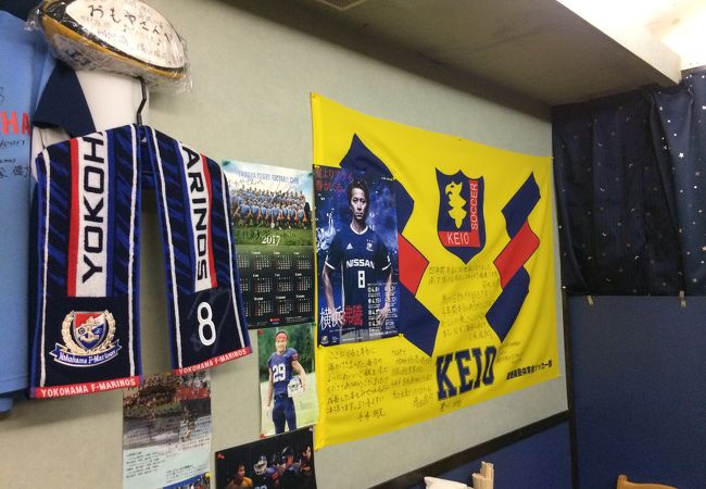 慶応ソッカー部ご用達？