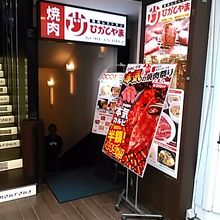 中央通りアーケード沿いで、ビルの地下１階にあります。